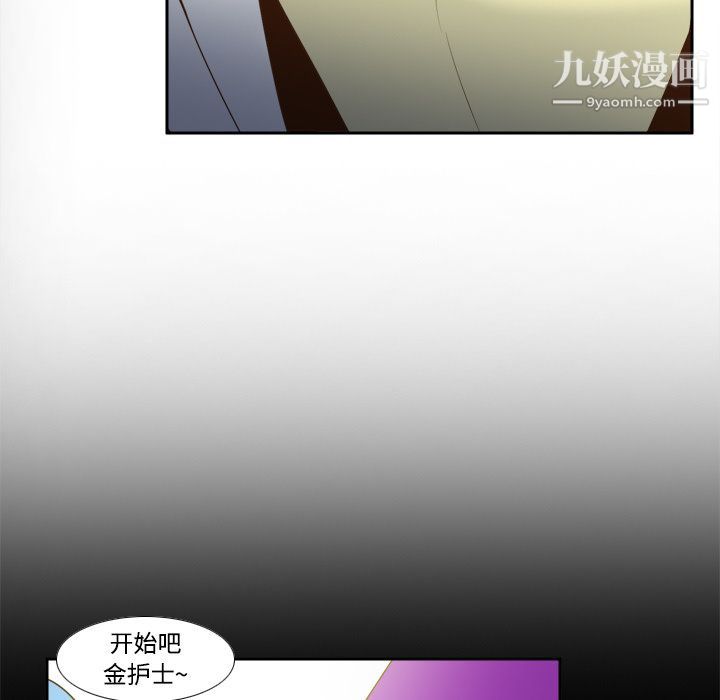 分身第28話