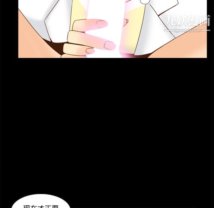 分身第28话