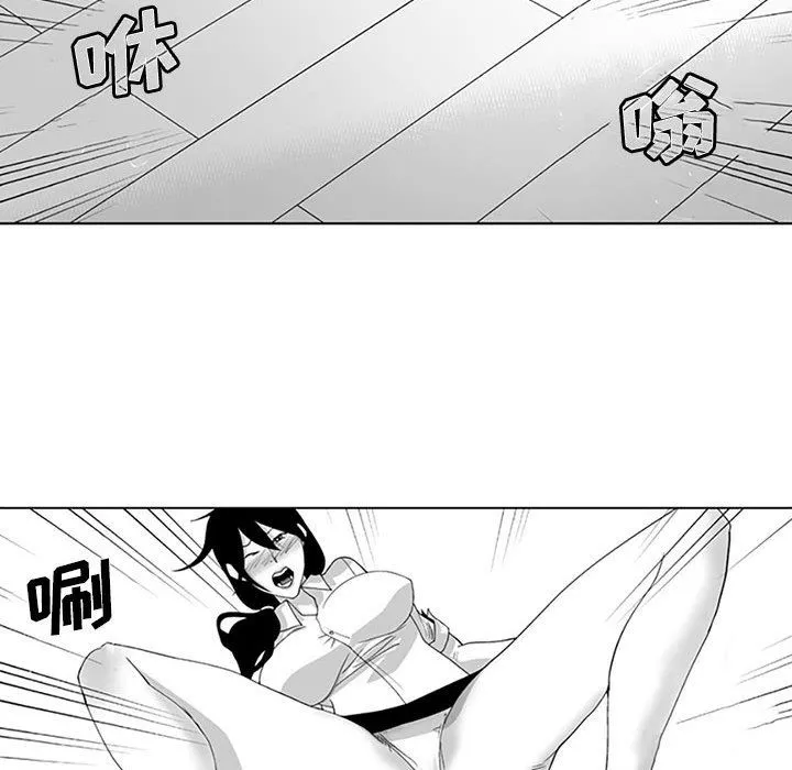 我們小區的奇怪阿姨第17話