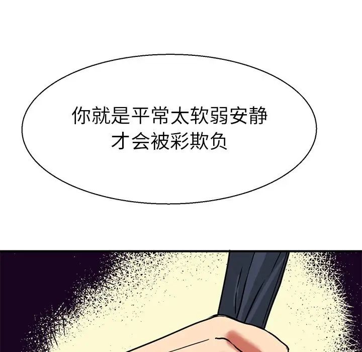 教义第9話
