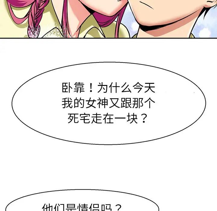 教义第9話