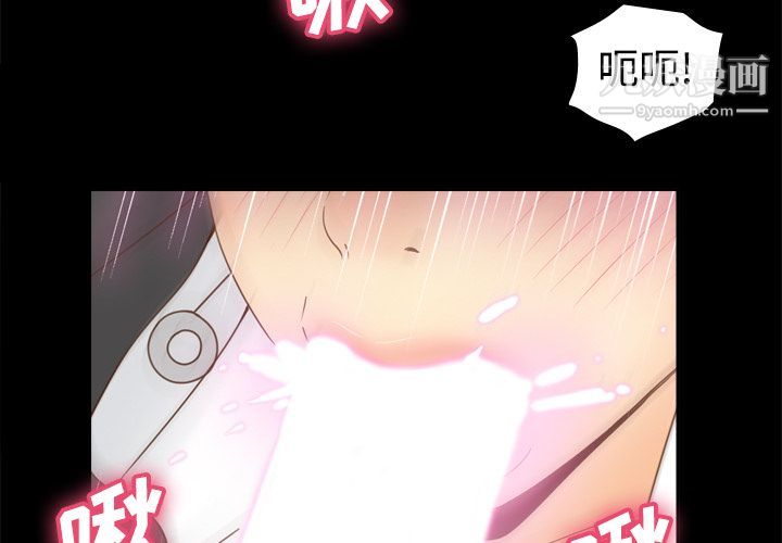 分身第29話