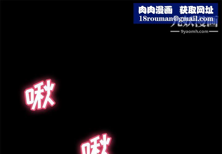 分身第29話
