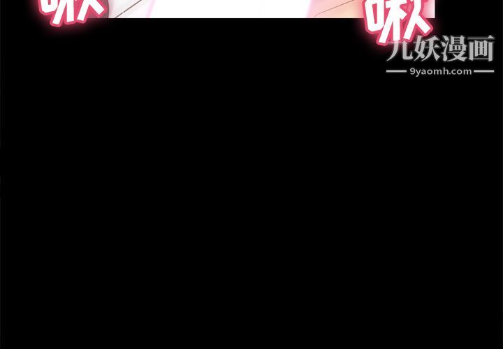 分身第29話
