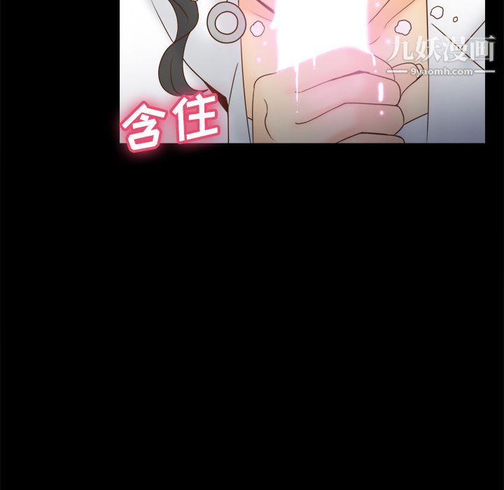 分身第29話