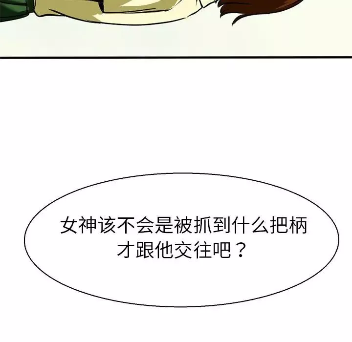 教义第9話