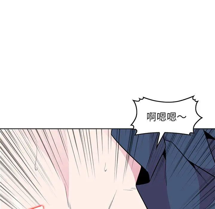 妻子的诱惑第2话