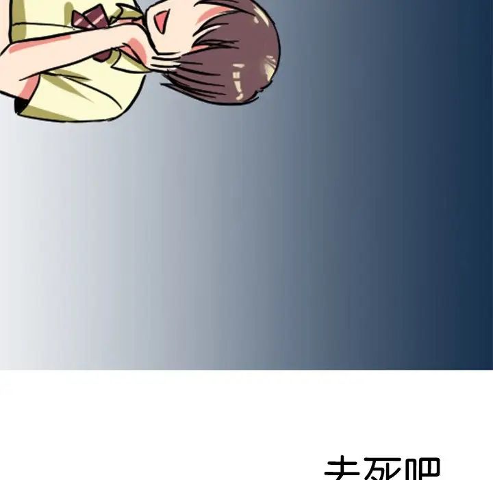 教义第9话