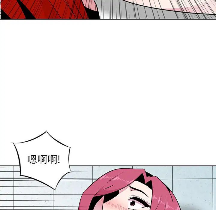 妻子的诱惑第2话