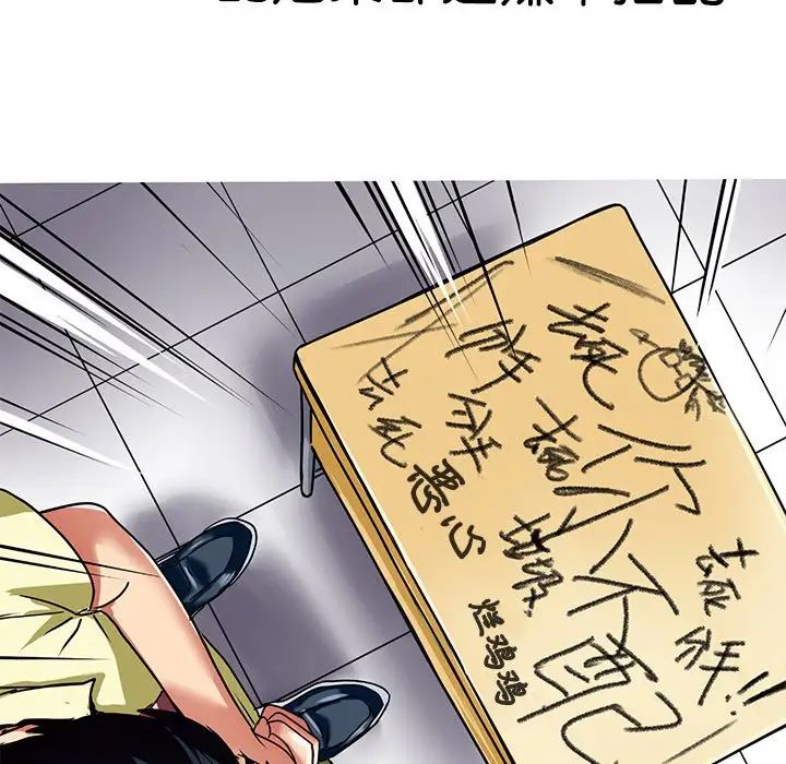 教义第9話