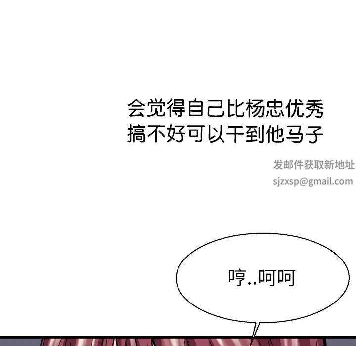 教义第9話