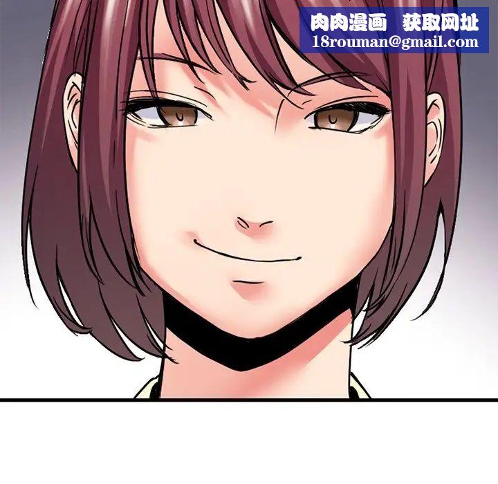 教义第9話