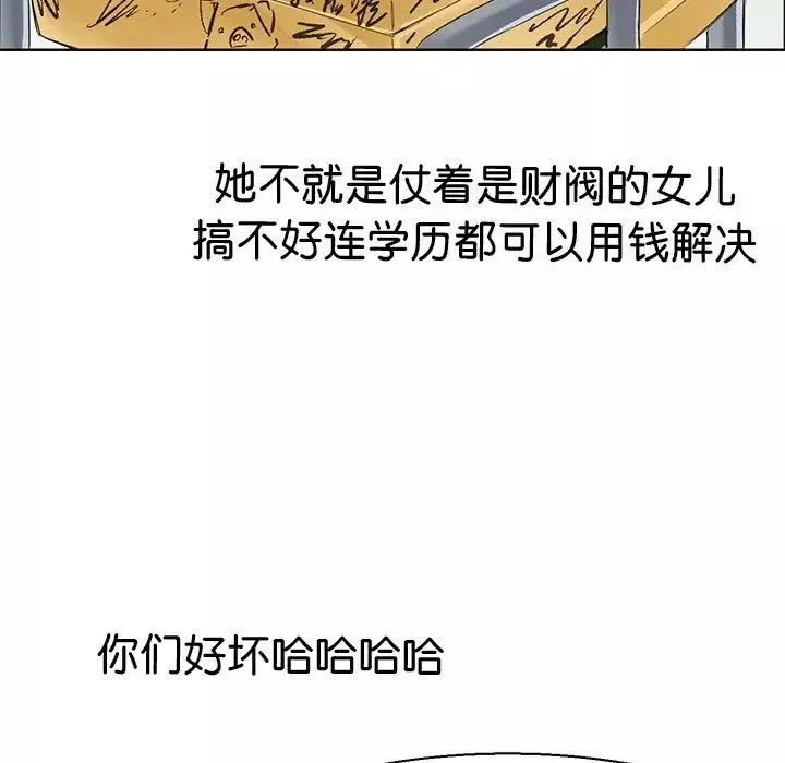 教义第9話