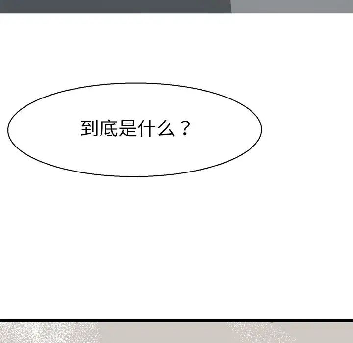教义第9话