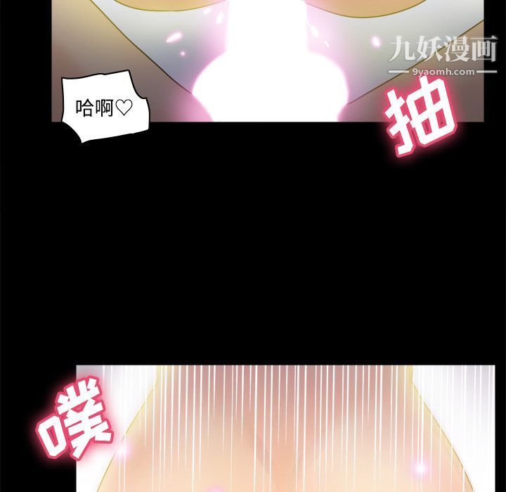 分身第29话