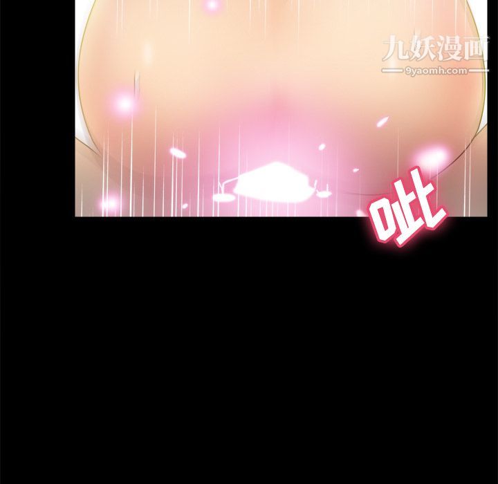 分身第29話