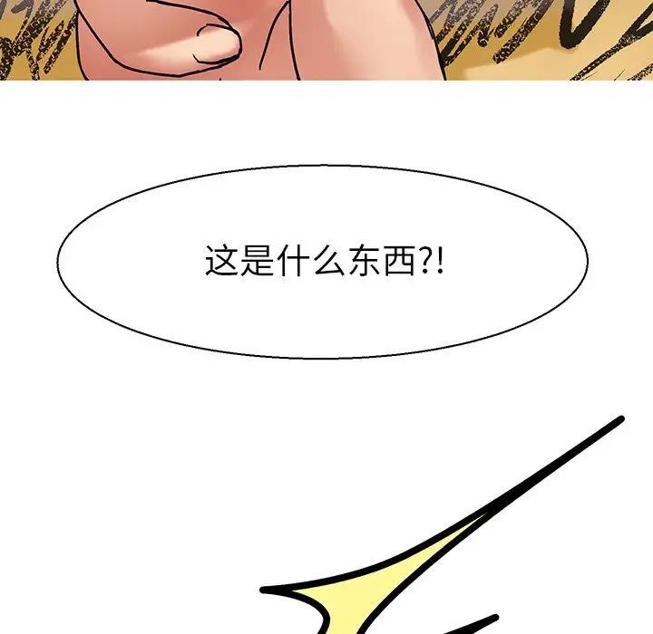 教义第9话