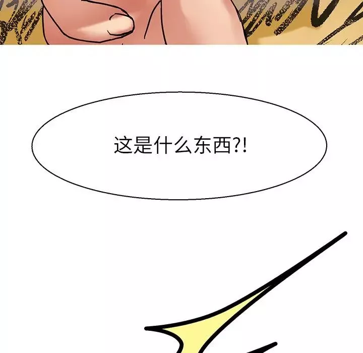 教义第9話