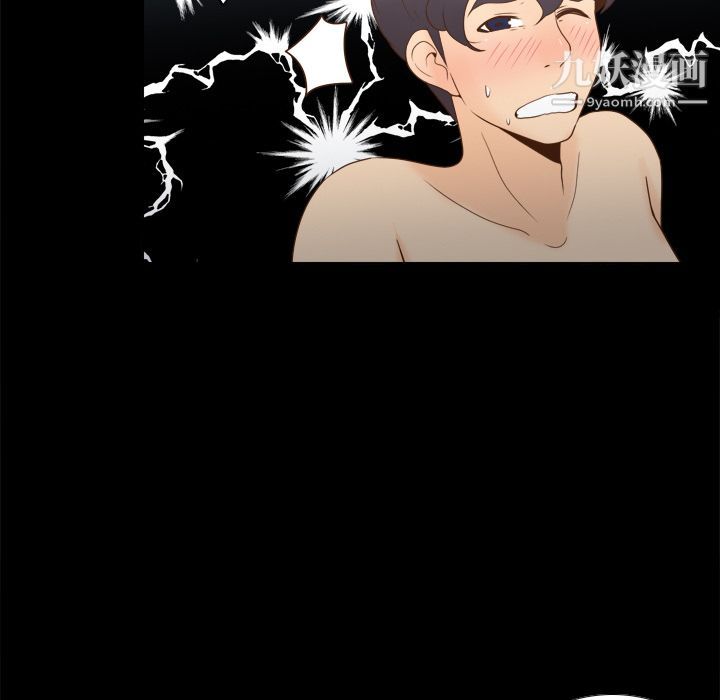 分身第29話
