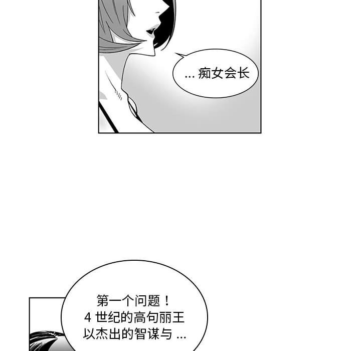 我们小区的奇怪阿姨第18话