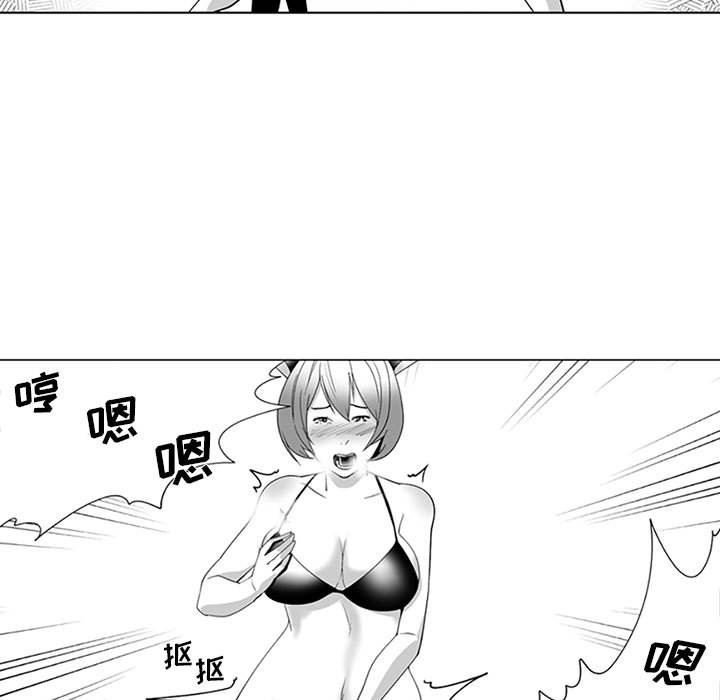 我們小區的奇怪阿姨第18話
