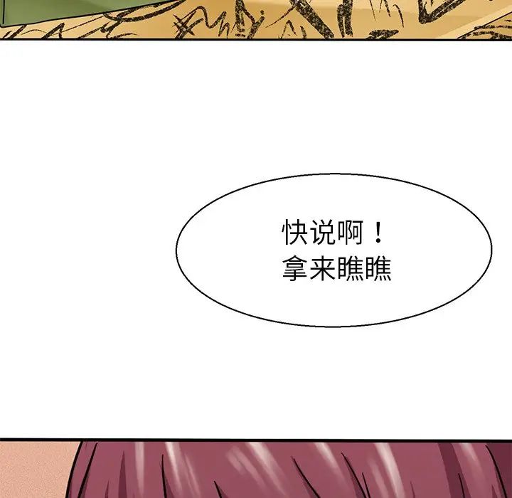 教义第9話