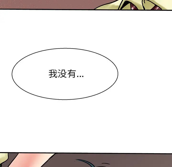 教义第9话