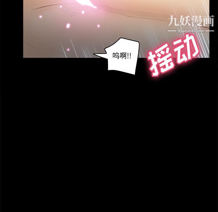 分身第29話