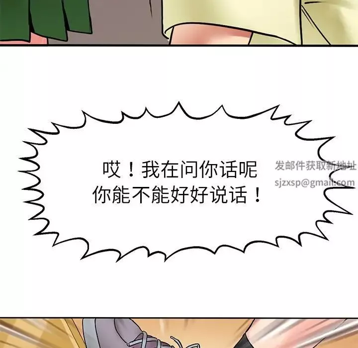 教义第9話