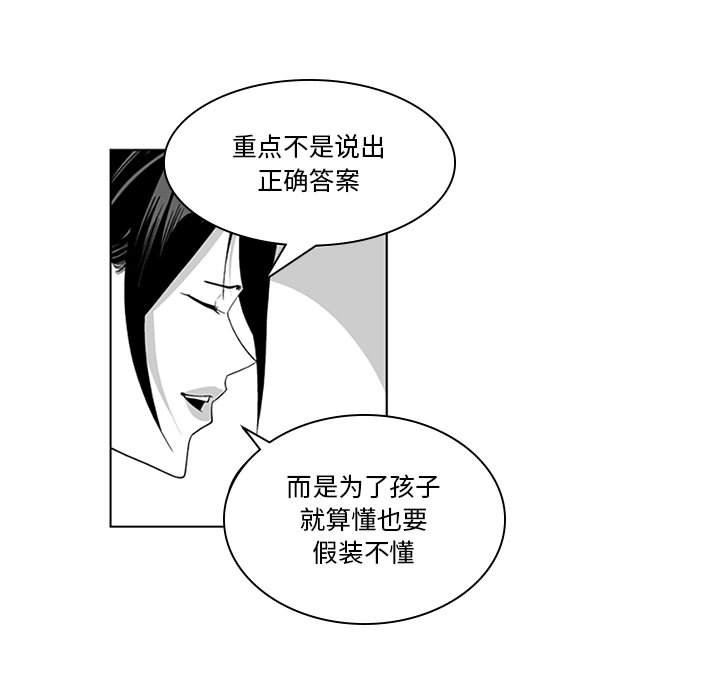 我们小区的奇怪阿姨第18话