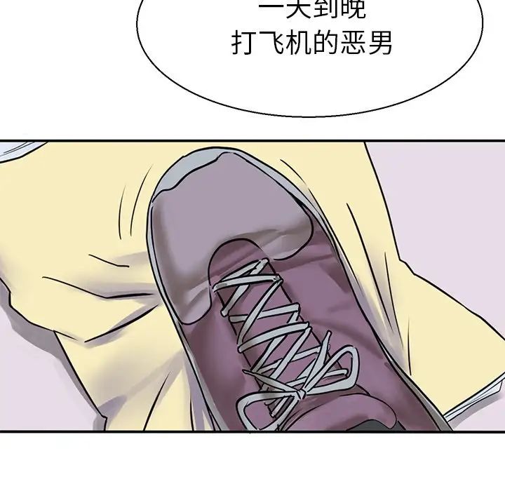 教义第9话