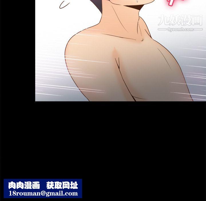 分身第29話
