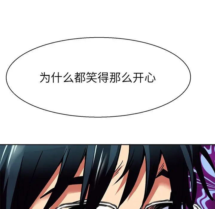 教义第9话