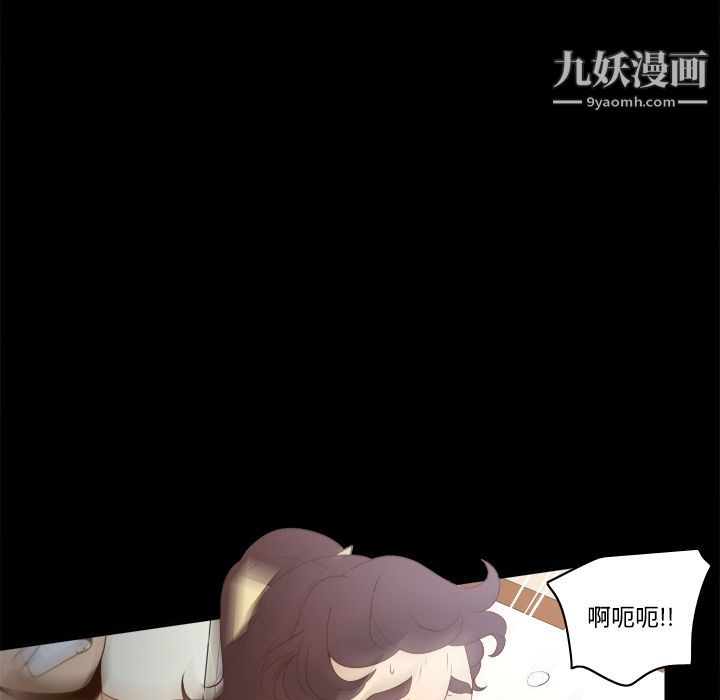 分身第29話