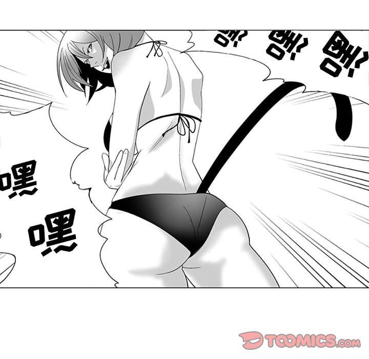 我們小區的奇怪阿姨第18話