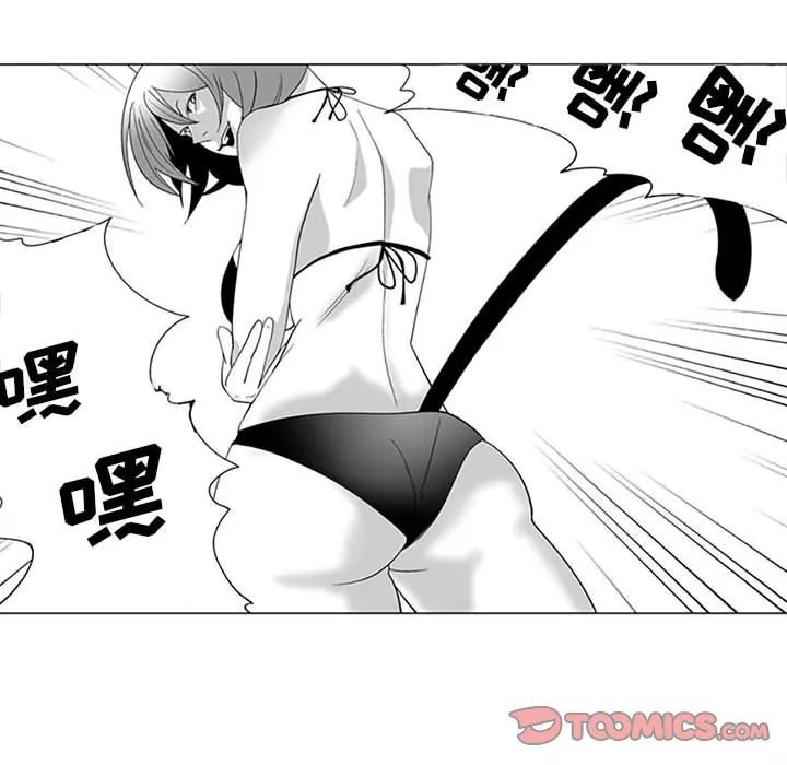 我們小區的奇怪阿姨第18話