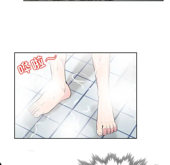 妻子的诱惑第2话