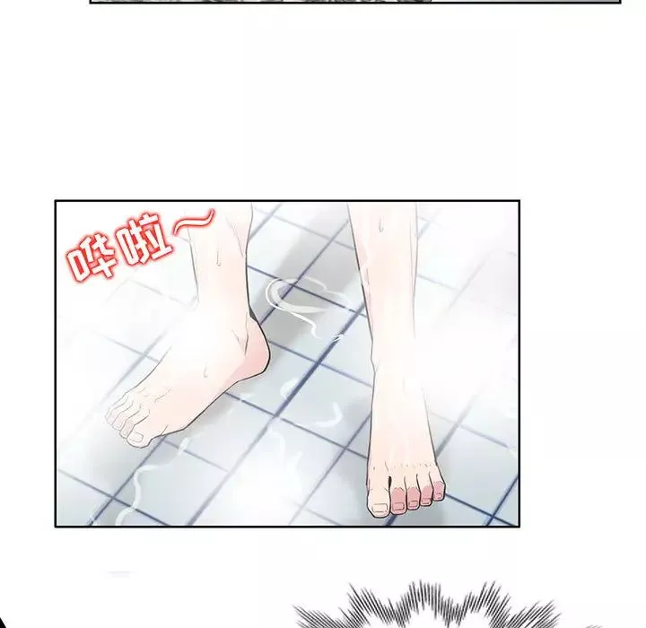 妻子的誘惑第2話