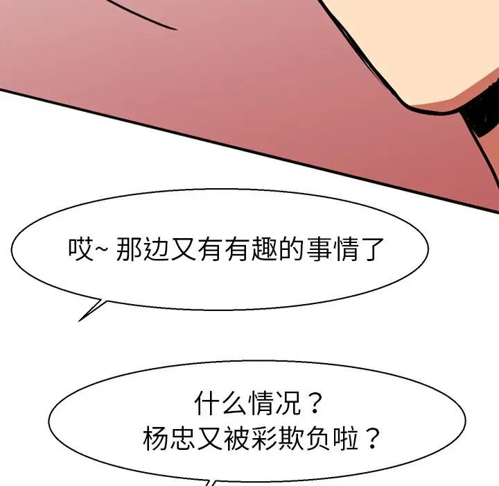 教义第9话