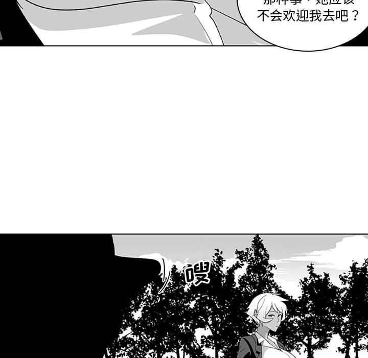 我们小区的奇怪阿姨第18话