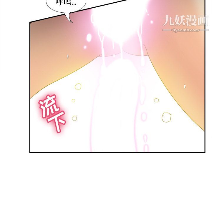 分身第29话