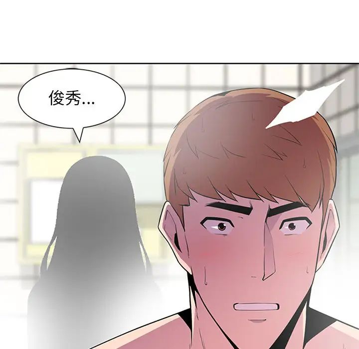 妻子的诱惑第2话