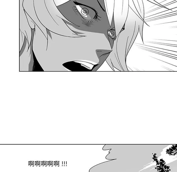 我們小區的奇怪阿姨第18話