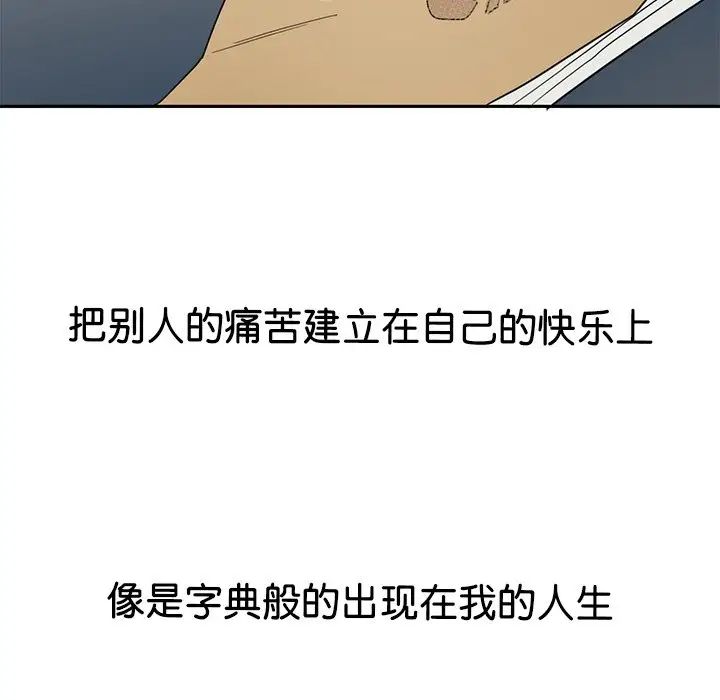教义第9話