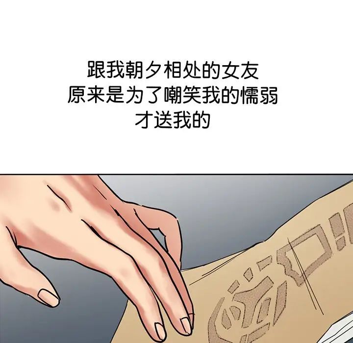 教义第9话
