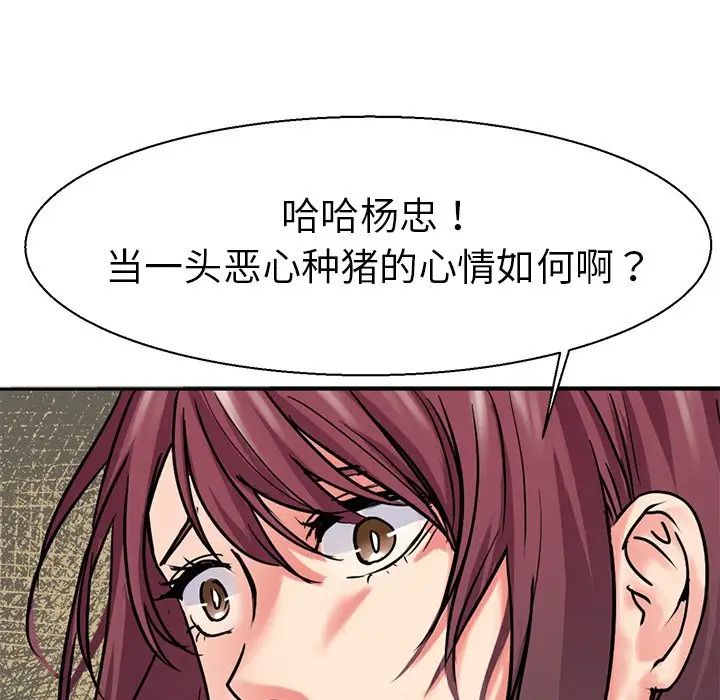 教义第9話