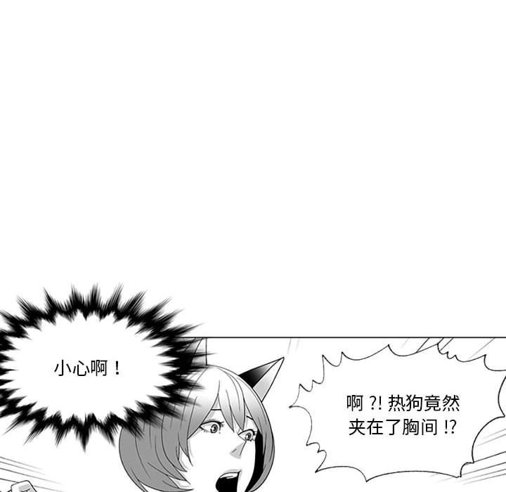 我們小區的奇怪阿姨第18話
