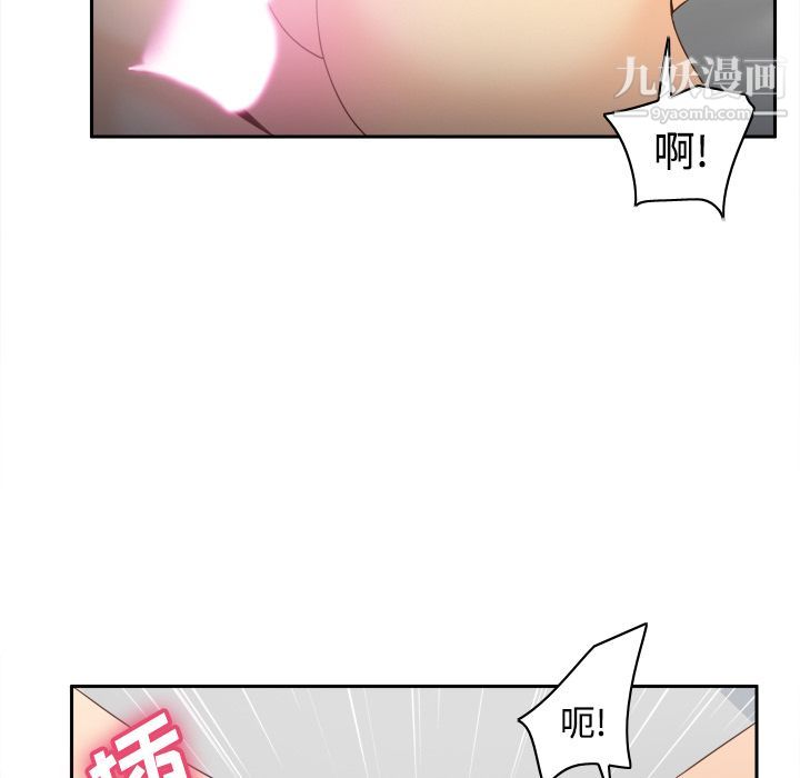 分身第29話