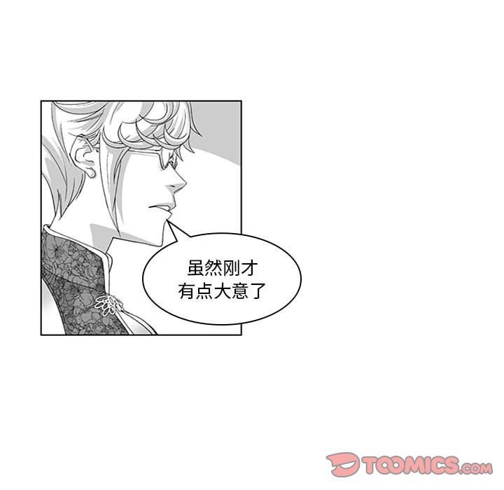 我们小区的奇怪阿姨第19话