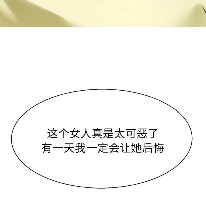 教义第9話